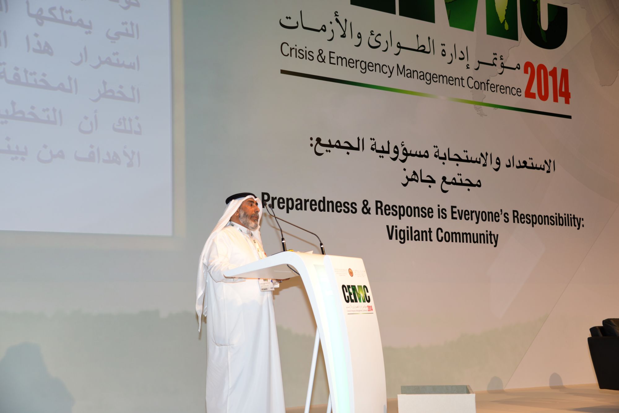 Crisis & Emergency Management Conference 2014