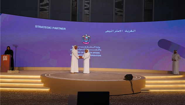 A speech by His Excellency Maqsoud Krooz, Chairman of the National Human Rights Authority, at the Crisis and Emergency Management Summit.