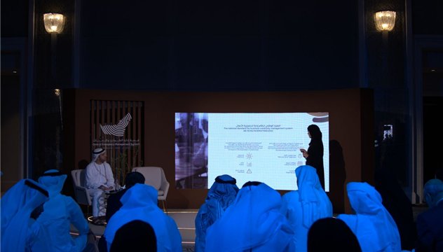 كلمة الافتتاح قمة إدارة الطوارئ والأزمات أبوظبي 2023