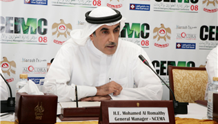 الدورة الأولى لمؤتمر إدارة الطوارئ والأزمات