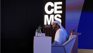 قمة إدارة الطوارئ والأزمات - أبوظبي 2023